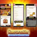ยืนยันเบอร์โทร รับเครดิตฟรี100